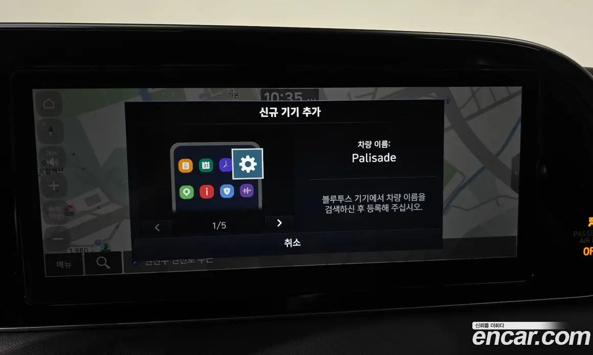 Hyundai Palisade 2020 2.2 автомат (гидро), фото 18