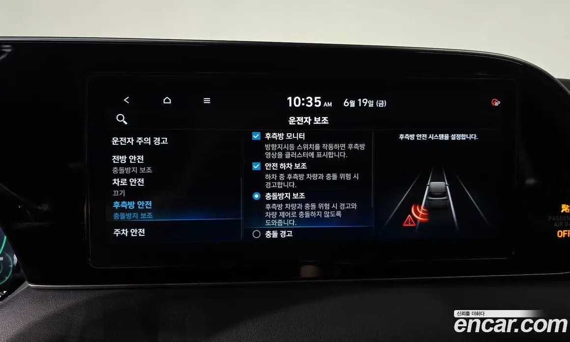 Hyundai Palisade 2020 2.2 автомат (гидро), фото 34