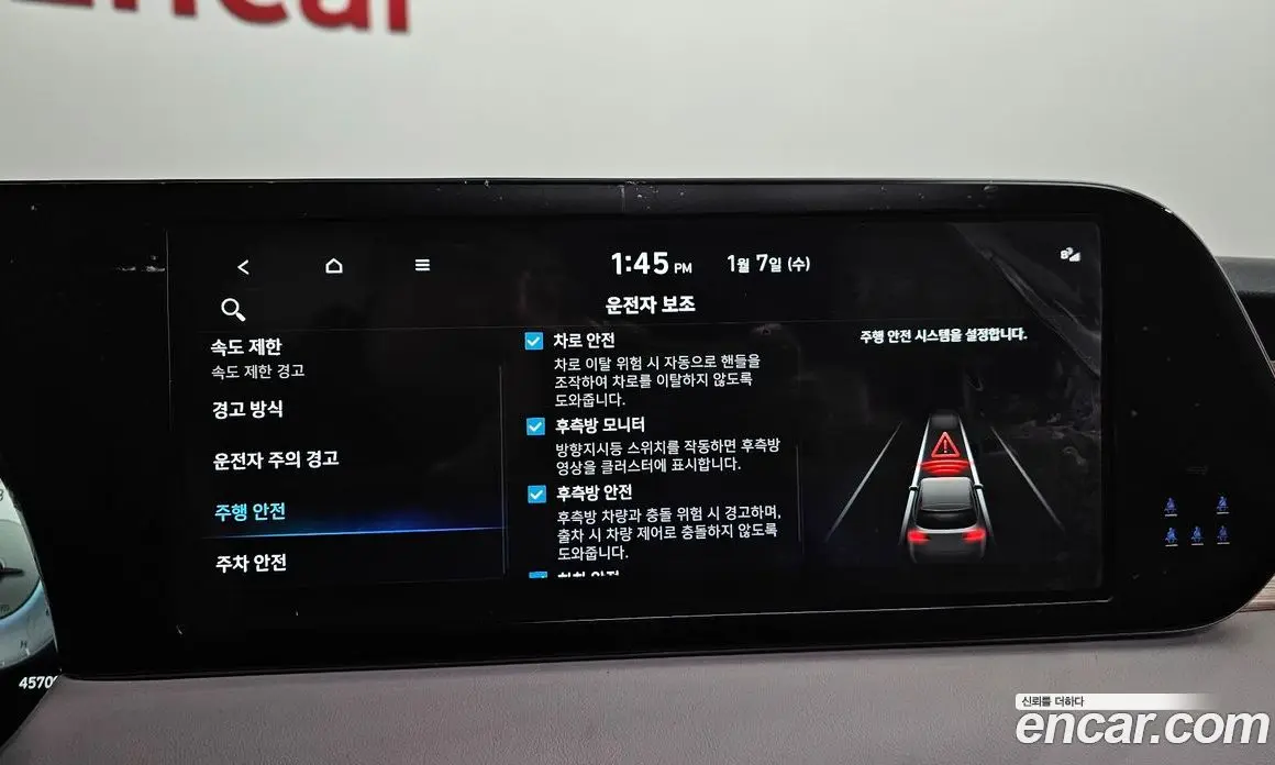 Hyundai Palisade 2022 2.2 автомат (гидро), фото 16
