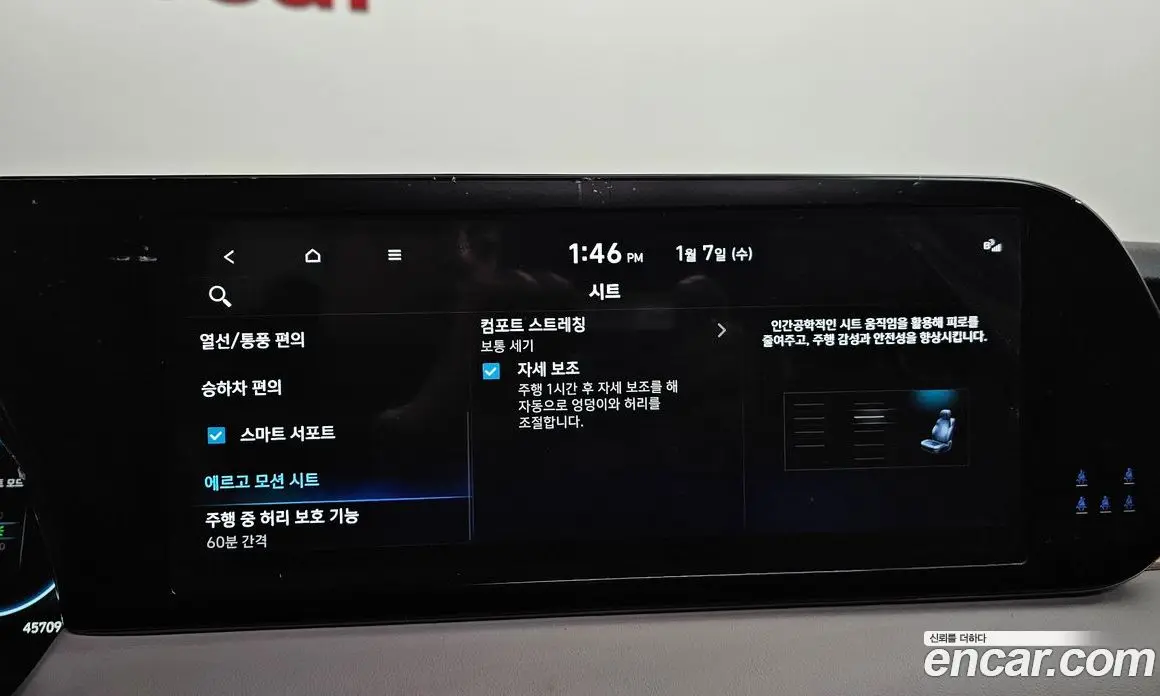 Hyundai Palisade 2022 2.2 автомат (гидро), фото 17