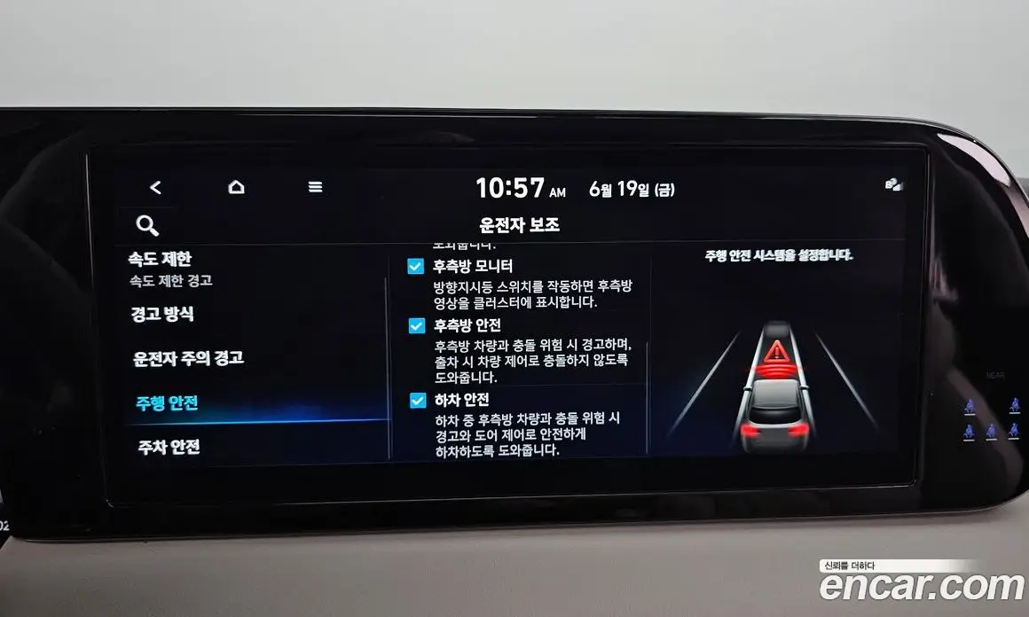 Hyundai Palisade 2023 3.8 автомат (гидро), фото 38