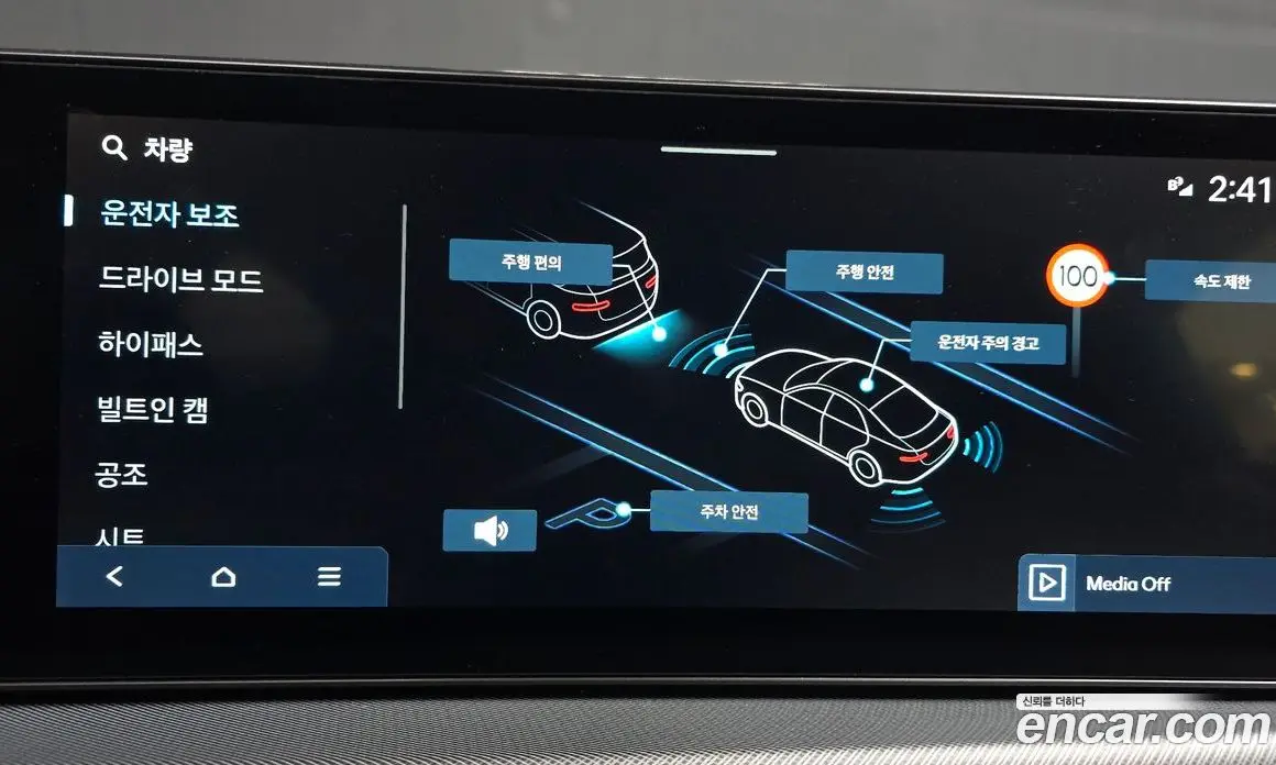 Hyundai Sonata 2024 2.0 автомат (гидро), фото 16