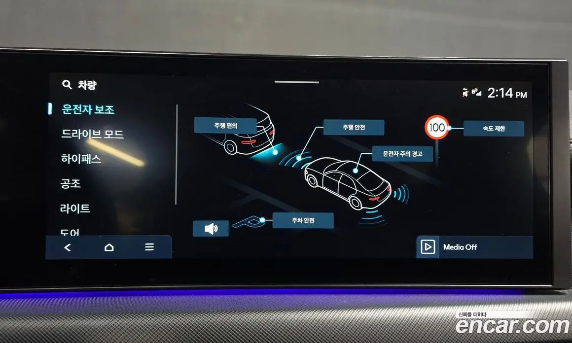 Hyundai Sonata 2025 2.0 автомат (гидро), фото 15