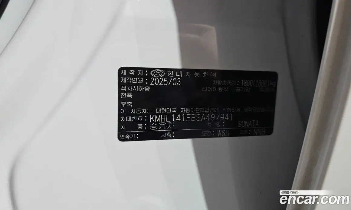 Hyundai Sonata 2025 2.0 автомат (гидро), фото 20