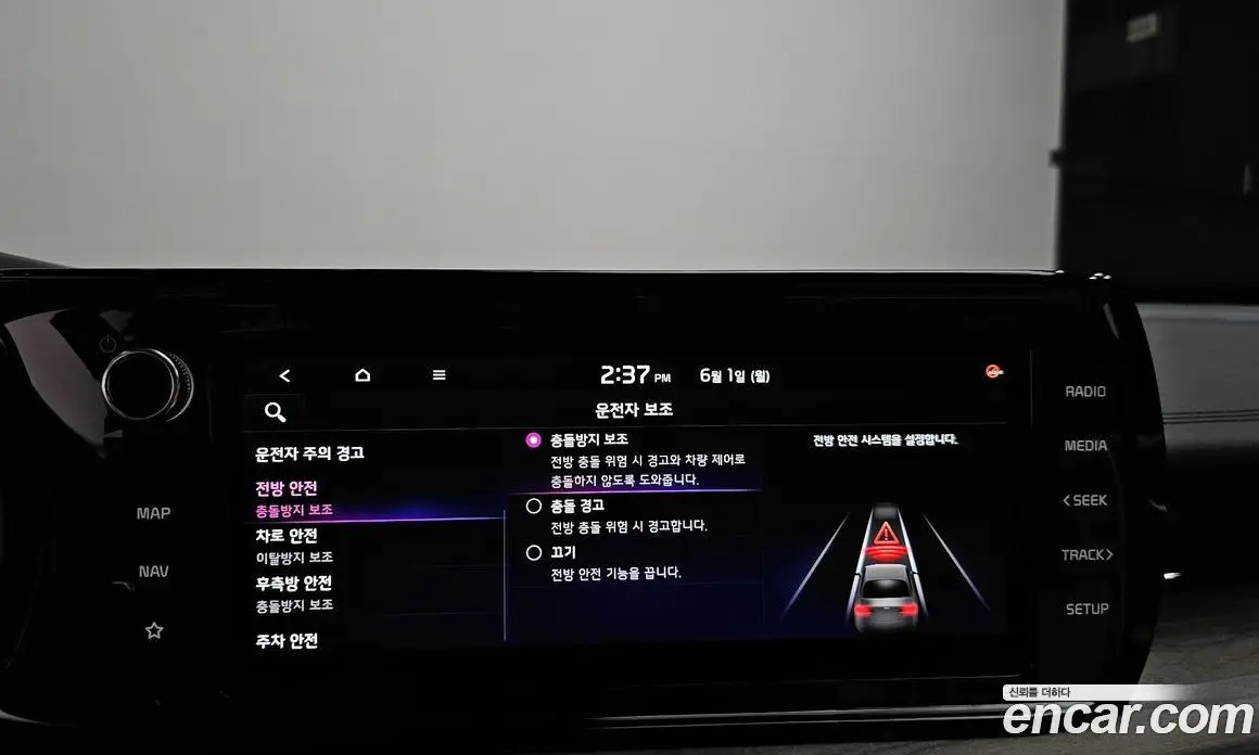 Kia K5 (Optima) 2020 1.6 автомат (гидро), фото 24