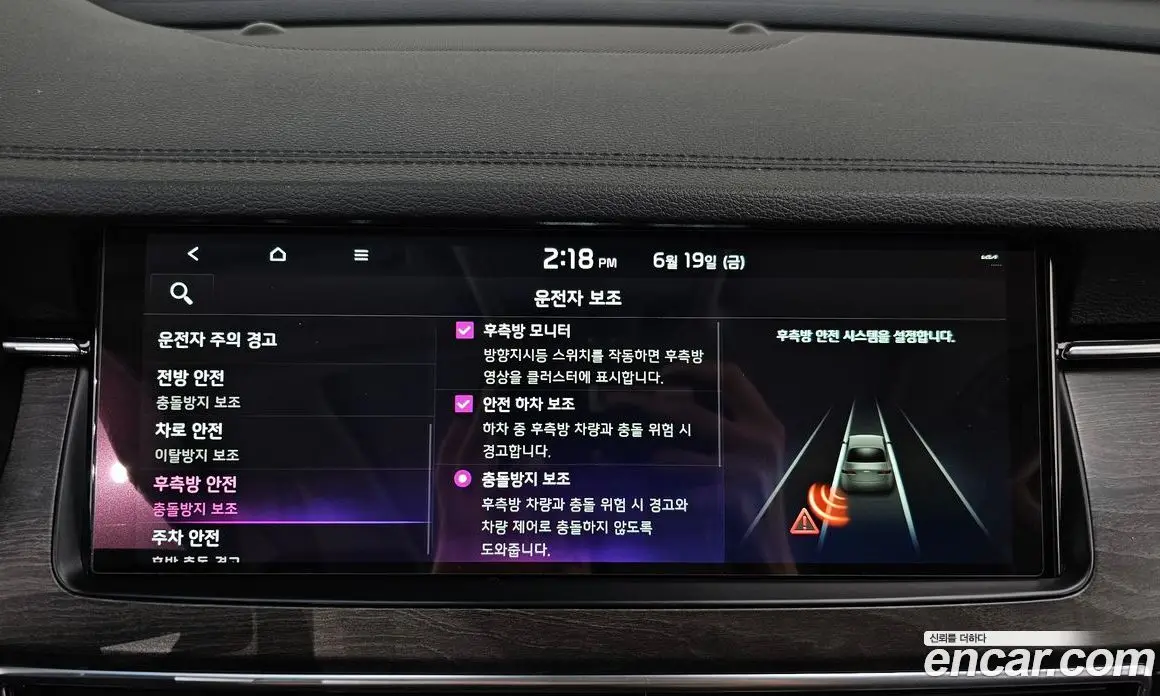 Kia K7 2019 2.5 автомат (гидро), фото 23