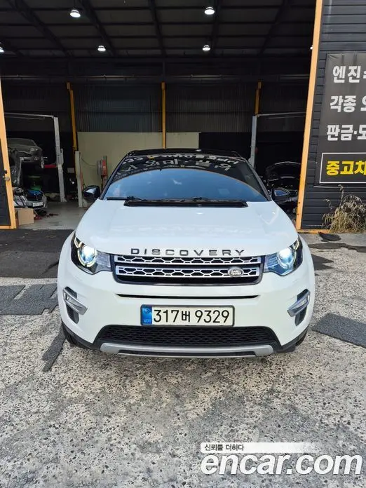 Land Rover Discovery Sport, 2017, 102 352 км