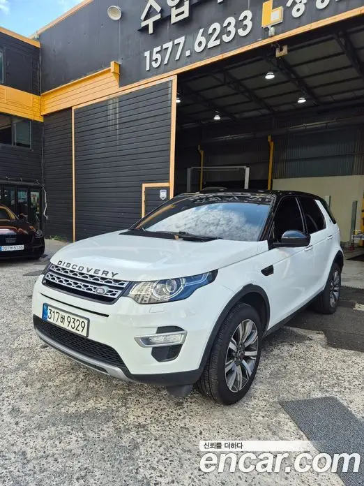 Land Rover Discovery Sport 2017 2.0 автомат (гидро), миниатюра 2