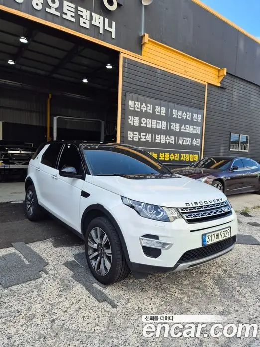 Land Rover Discovery Sport 2017 2.0 автомат (гидро), миниатюра 3