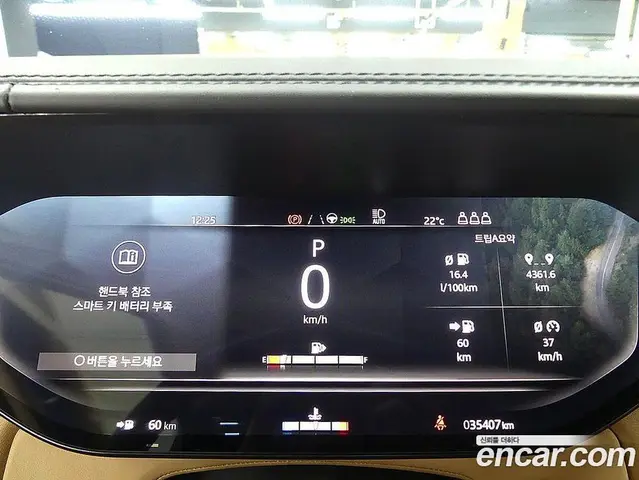 Land Rover Range Rover 2023 4.4 автомат (гидро), миниатюра 11