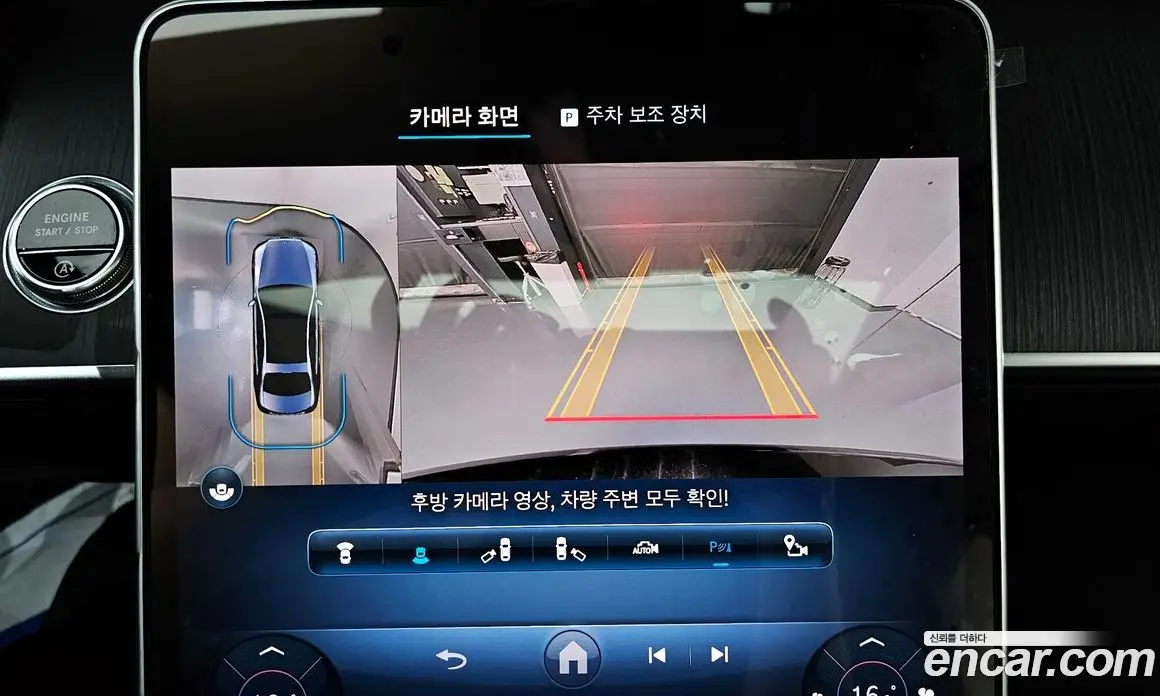 Mercedes-Benz S-Class 2021 2.9 гидро, фото 14
