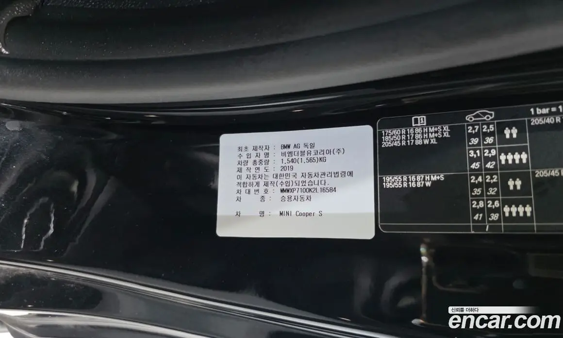 Mini Cooper 2019 2.0 автомат (гидро), фото 33