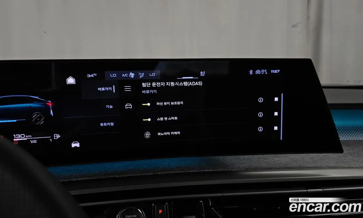 Peugeot 3008 2025 1.2 автомат (гидро), фото 22