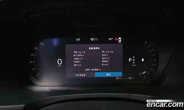 Volvo S90 2023 2.0 автомат (гидро), миниатюра 11