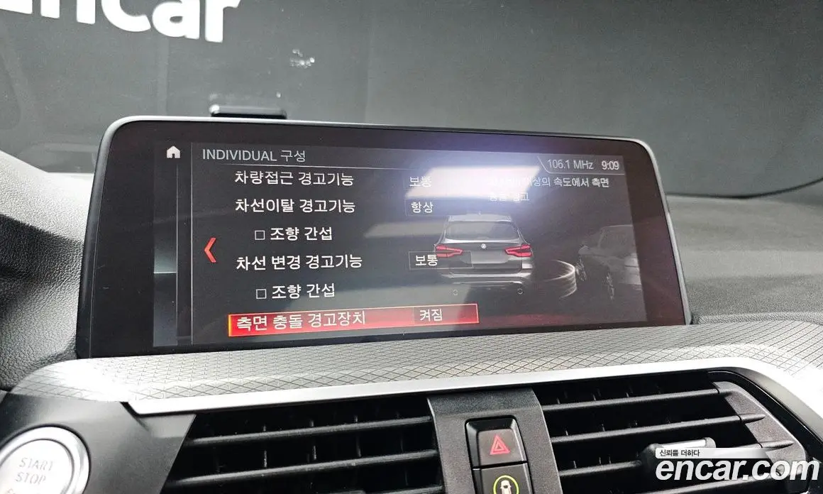 BMW X3 2019 2.0 автомат (гидро), фото 21