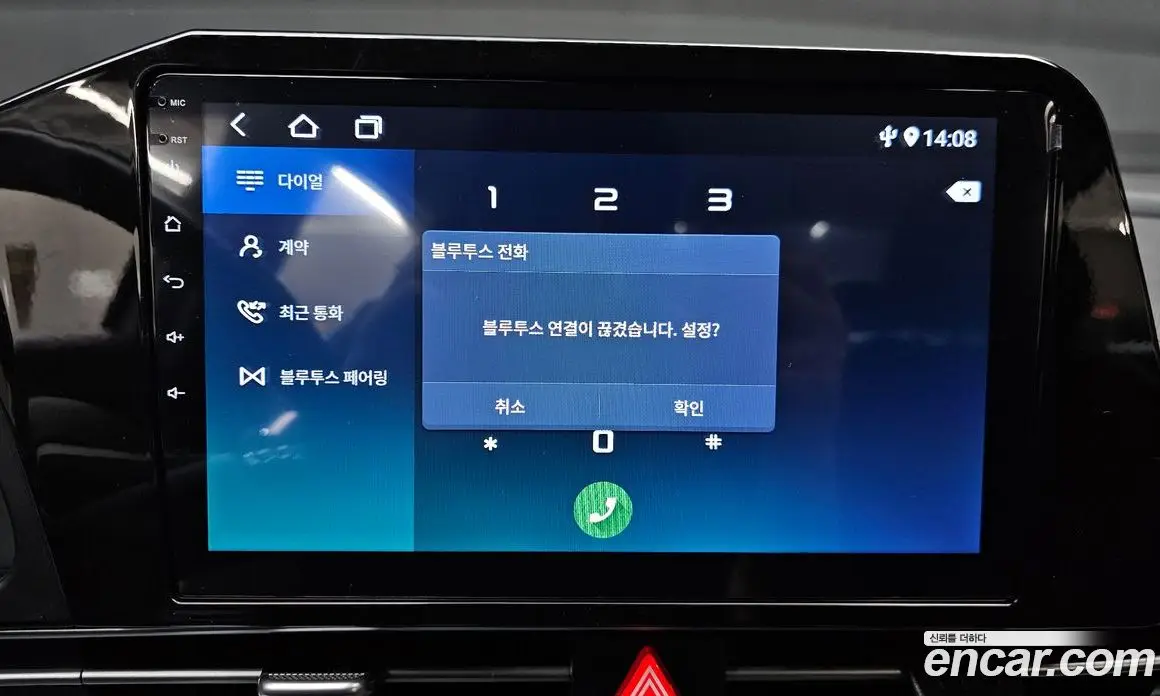 Hyundai Avante 2021 1.6 автомат (гидро), фото 22
