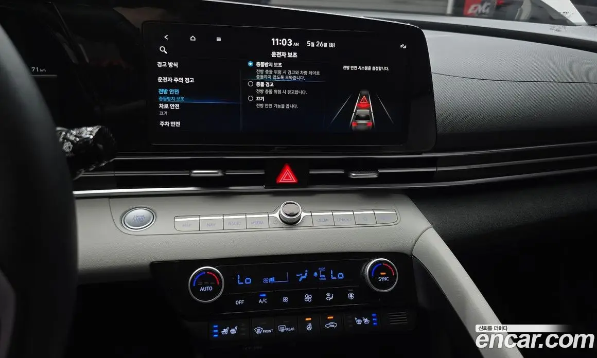 Hyundai Avante 2022 1.6 автомат (гидро), фото 21