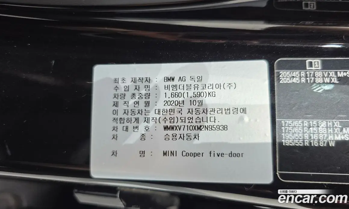 Mini Cooper 2021 1.5 автомат (гидро), фото 29