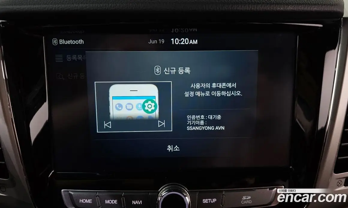 SsangYong Rexton 2017 2.2 автомат (гидро), фото 32