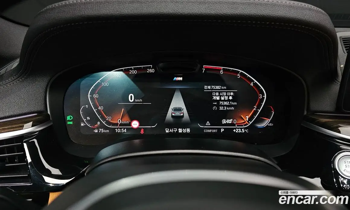BMW 5 серия 2021 2.0 автомат (гидро), фото 8