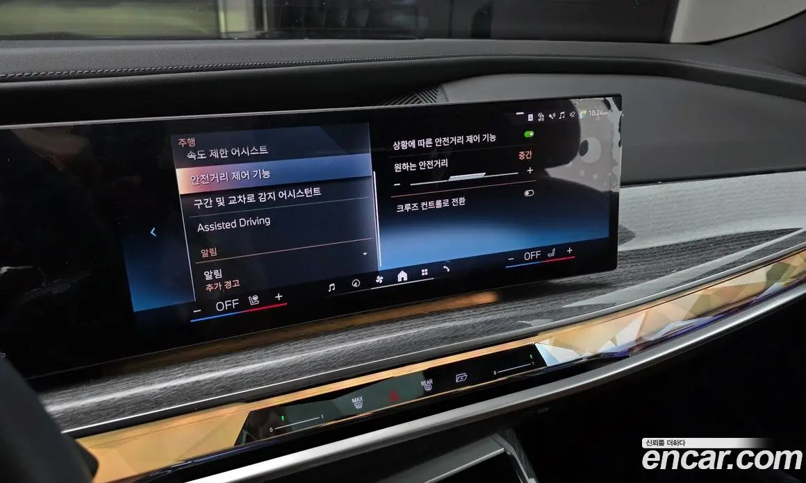 BMW 7 серия 2024 3.0 автомат (гидро), фото 21