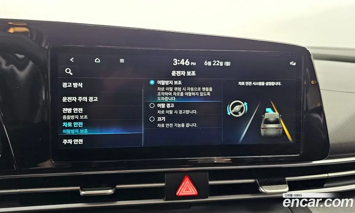 Hyundai Avante 2021 1.6 автомат (гидро), фото 23