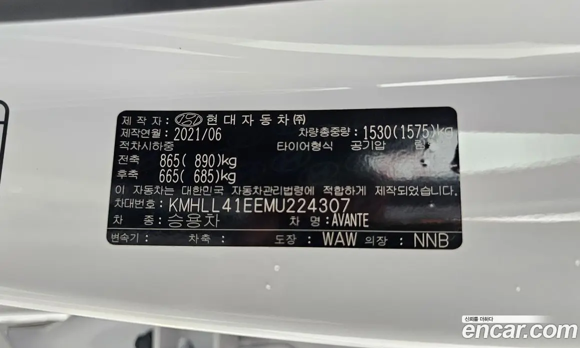 Hyundai Avante 2021 1.6 автомат (гидро), фото 25