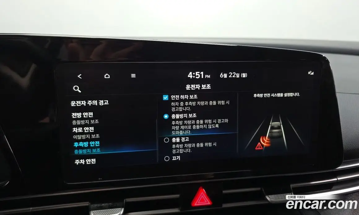 Hyundai Avante 2022 1.6 автомат (гидро), фото 22