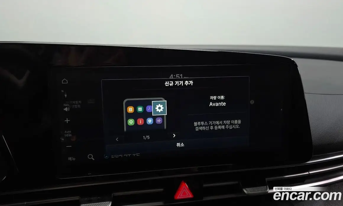 Hyundai Avante 2022 1.6 автомат (гидро), фото 29