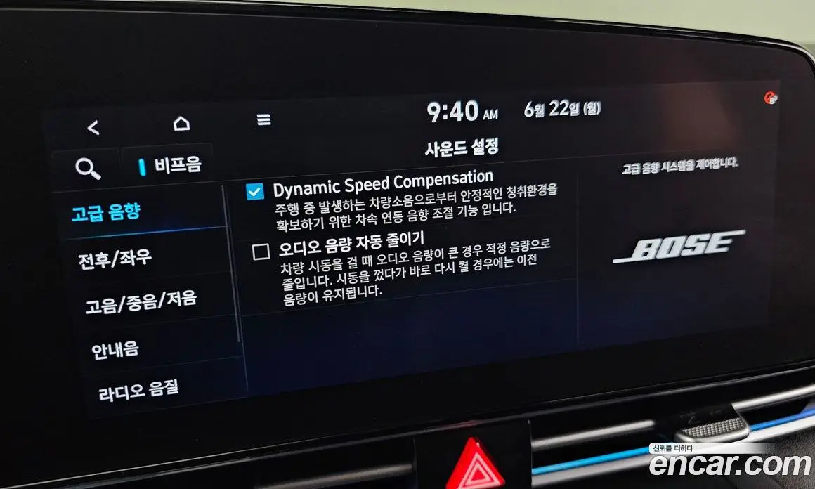Hyundai Avante 2022 1.6 автомат (гидро), фото 23