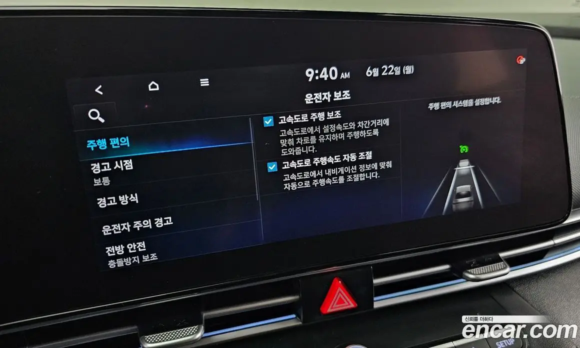 Hyundai Avante 2022 1.6 автомат (гидро), фото 29