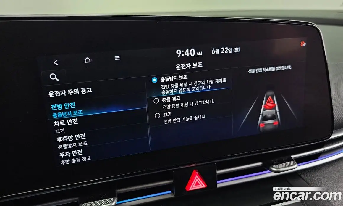 Hyundai Avante 2022 1.6 автомат (гидро), фото 31