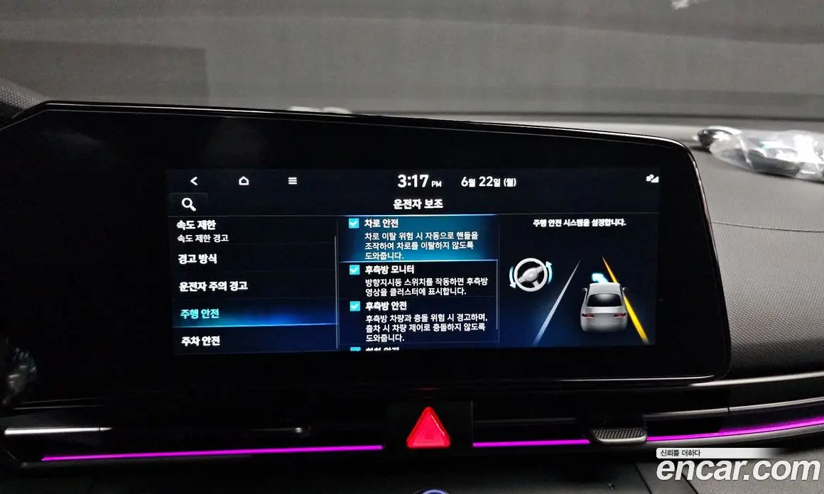 Hyundai Avante 2023 1.6 автомат (гидро), фото 20