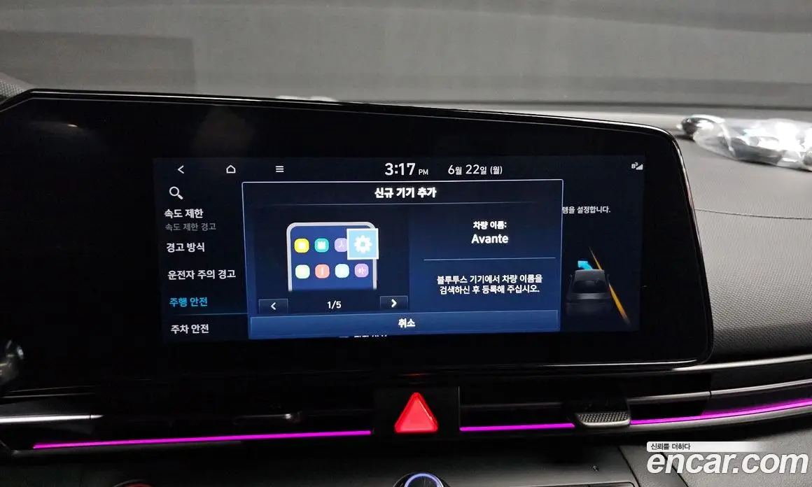 Hyundai Avante 2023 1.6 автомат (гидро), фото 29