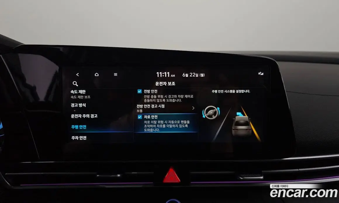 Hyundai Avante 2023 1.6 автомат (гидро), фото 14