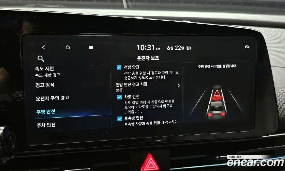 Hyundai Avante 2024 1.6 автомат (гидро), фото 18
