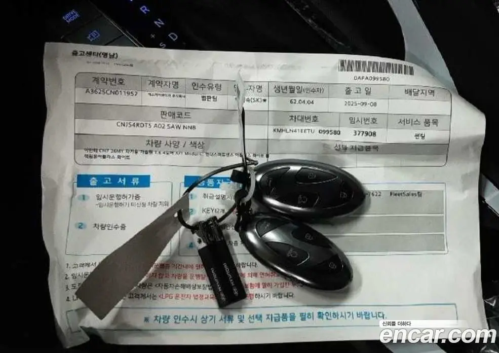 Hyundai Avante 2025 1.6 автомат (гидро), фото 12
