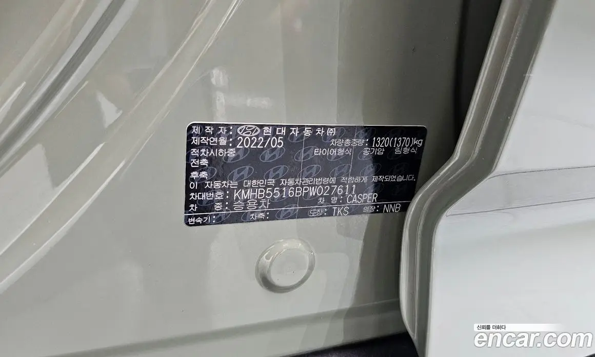 Hyundai Casper 2022 1.0 автомат (гидро), фото 31