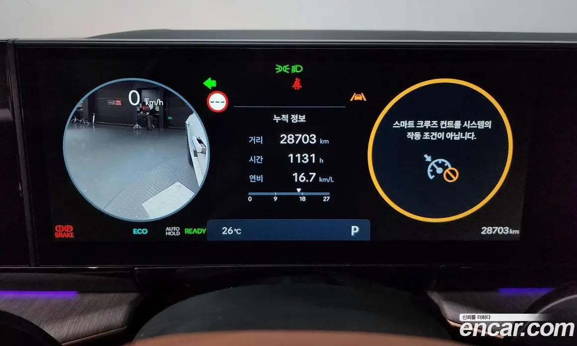 Hyundai Grandeur 2024 1.6 автомат (гидро), фото 11