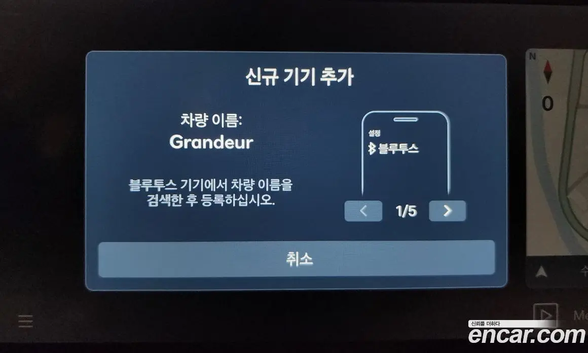 Hyundai Grandeur 2024 1.6 автомат (гидро), фото 34