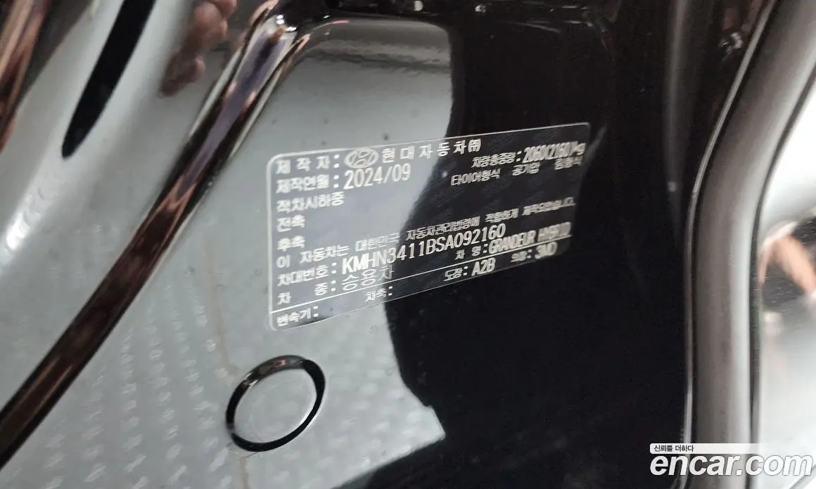 Hyundai Grandeur 2024 1.6 автомат (гидро), фото 19