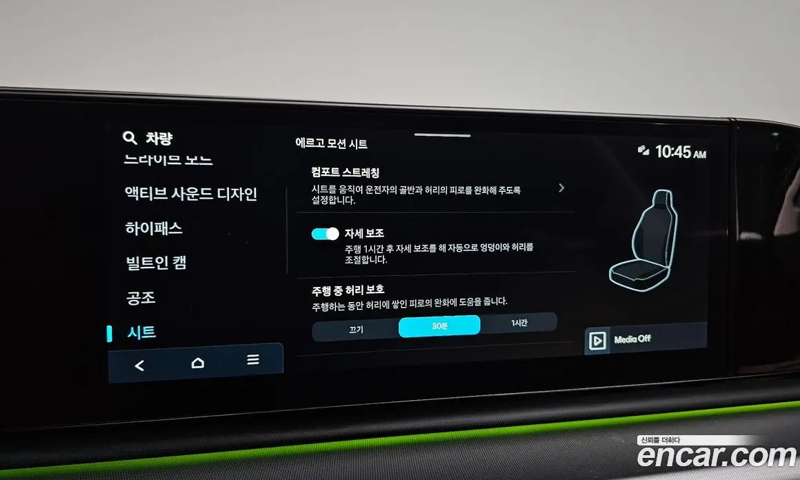 Hyundai Grandeur 2025 2.5 автомат (гидро), фото 22