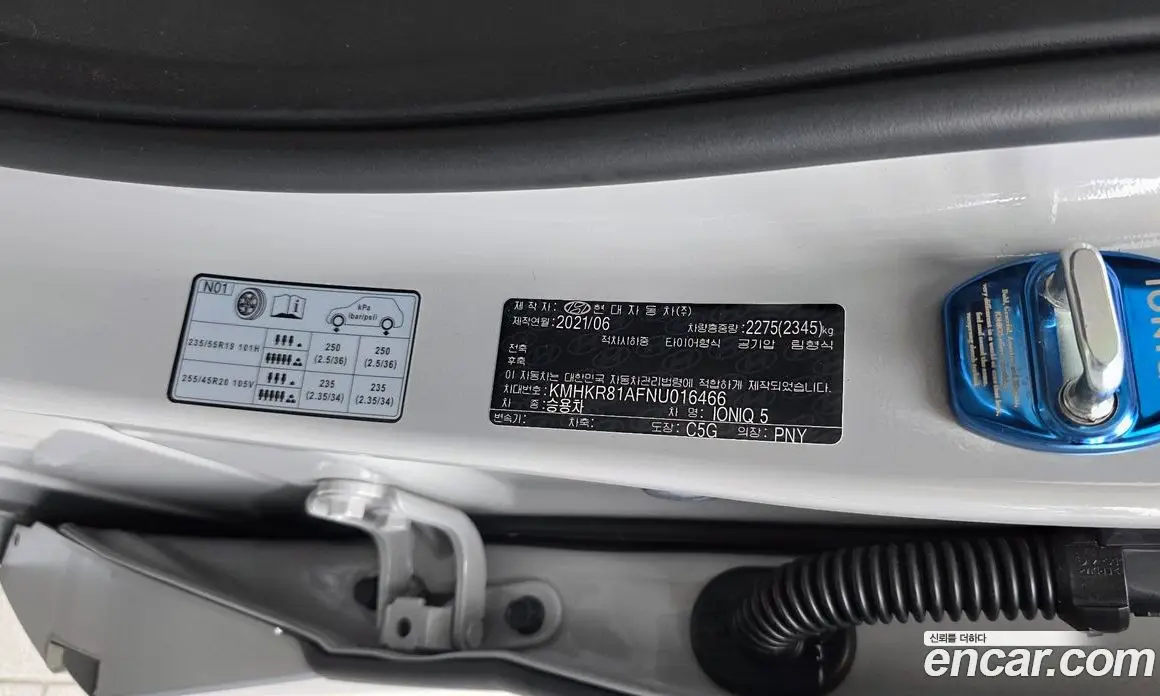 Hyundai Ioniq 5 2021 0.1 автомат (гидро), фото 18