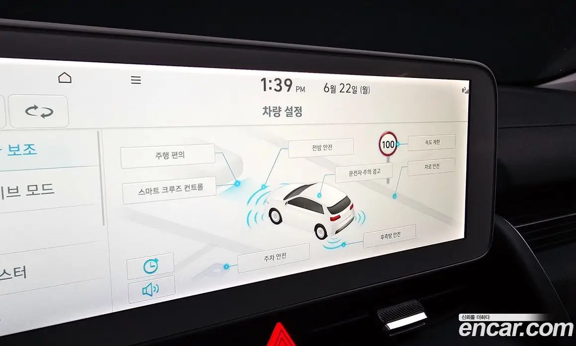 Hyundai Ioniq 5 2022 0.1 автомат (гидро), фото 32