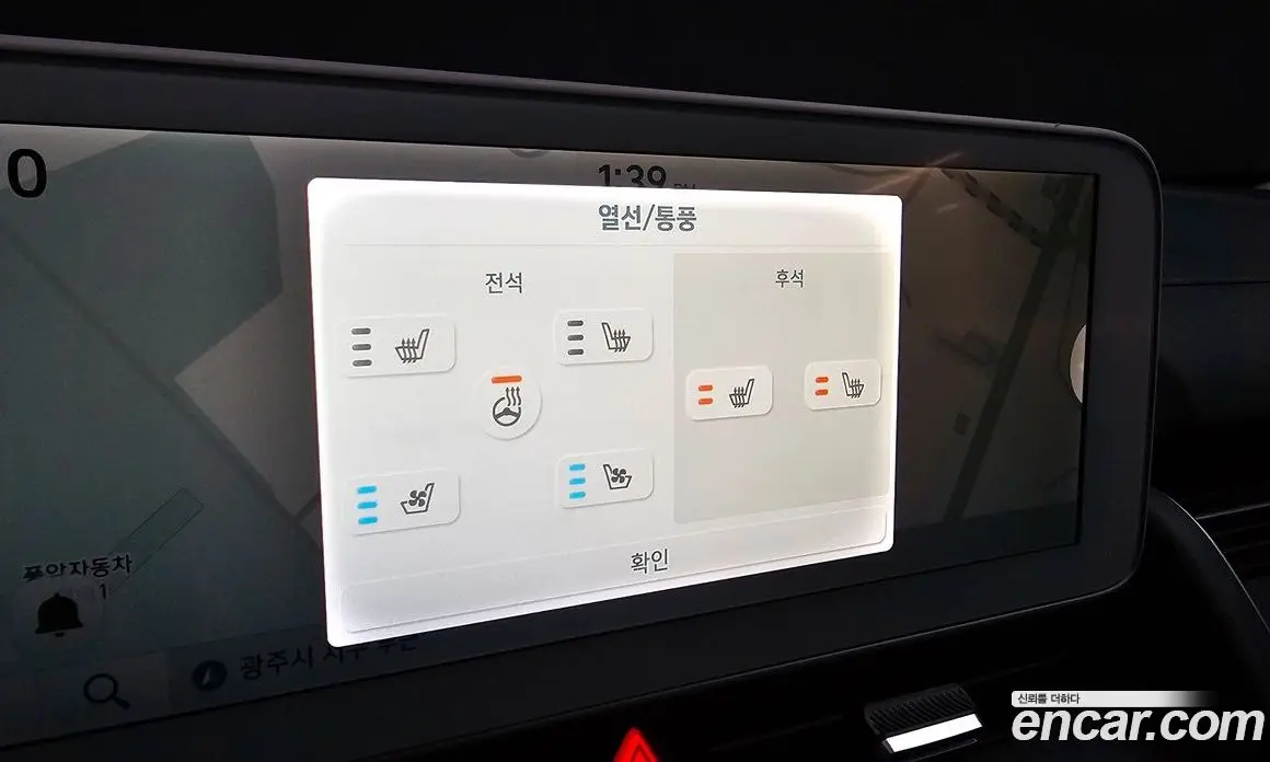 Hyundai Ioniq 5 2022 0.1 автомат (гидро), фото 33