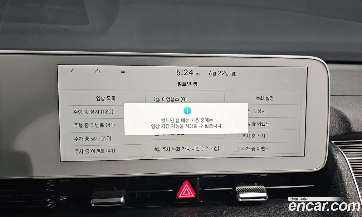 Hyundai Ioniq 5 2024 0.1 автомат (гидро), фото 21