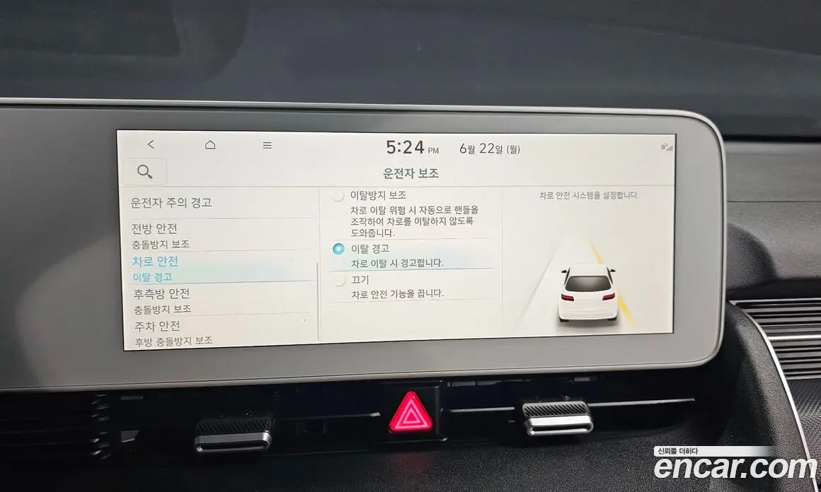 Hyundai Ioniq 5 2024 0.1 автомат (гидро), фото 24
