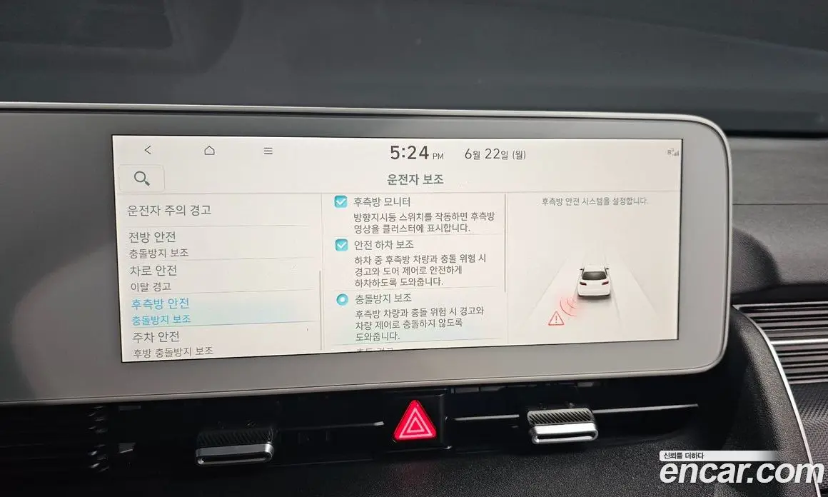 Hyundai Ioniq 5 2024 0.1 автомат (гидро), фото 25