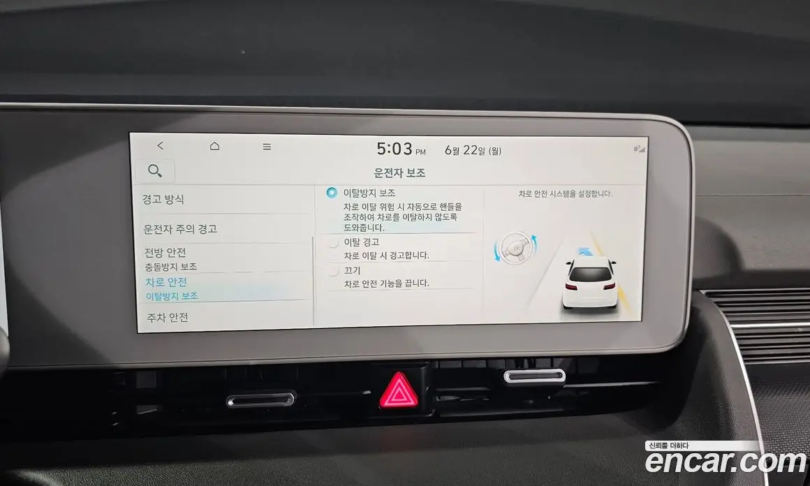 Hyundai Ioniq 5 2024 0.1 автомат (гидро), фото 22