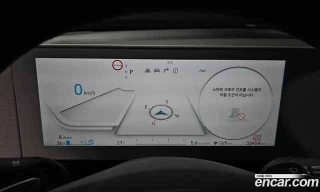 Hyundai Ioniq 5 2024 0.1 автомат (гидро), миниатюра 10